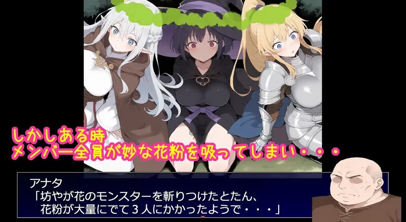 【回合RPG/AI生成/汉化】相亲相爱的重要队友全员遭V1.0 AI汉化 [1+1G][百度盘]