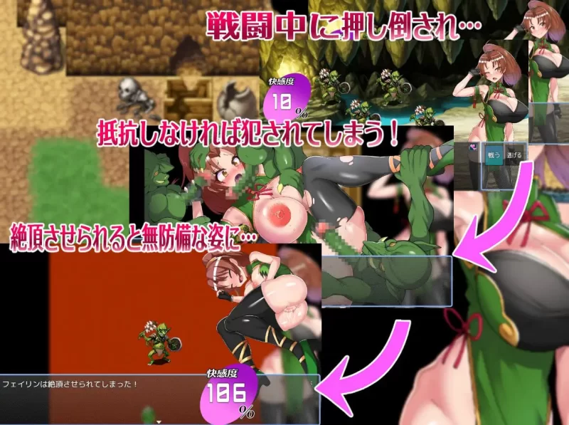 [PC/合集]丝袜女主人公送批挨操合集（下） 丝袜狂欢第五弹 [1+5.45G][百度盘]