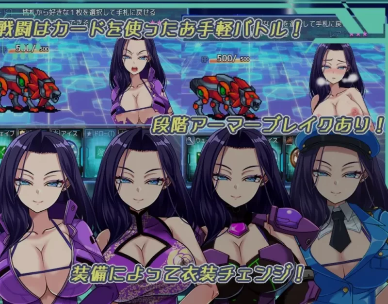 [PC/日式RPG/AI汉化] 黑暗星球~最强姐姐大人团长们的被寝取 [1+1.7g][百度盘]