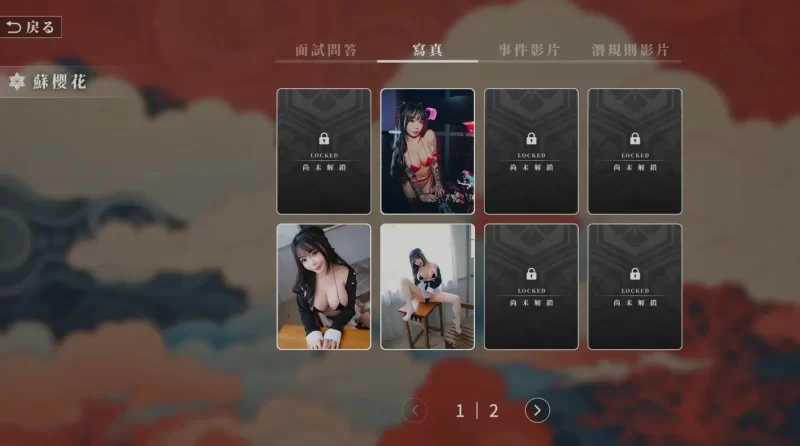 PC破解版[国产互动SLG/真人] 这个面试有点硬2 东洋篇V1.11中文 [1+20.50G][百度盘]