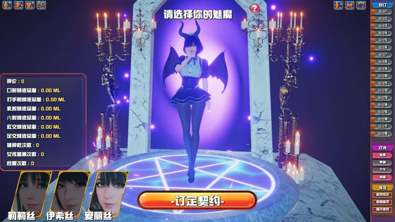 [PC-SLG] 【SLG/动态/官中】魅魔咖啡厅 v2.1.1 官中步兵版 【PC/… [1+3.51G][百度盘]