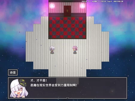 【PC/新作/RPG】爱衣与恶魔与欲望诅咒 官方中文步兵版 [1+1.66G][百度盘]