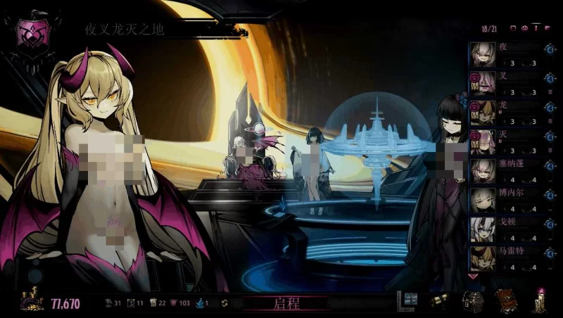 【大型SLG/官中/全动态/PC】暗黑地牢 Darkest Dungeon Ver26186 官… [1+9.40G][百度盘]