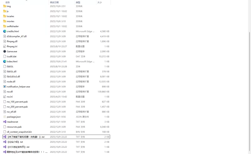 PC+AZ增添AZ[探索RPG/收集]废品店的地下城拾荒AI汉化版+作弊码 [2+670M][百度盘]