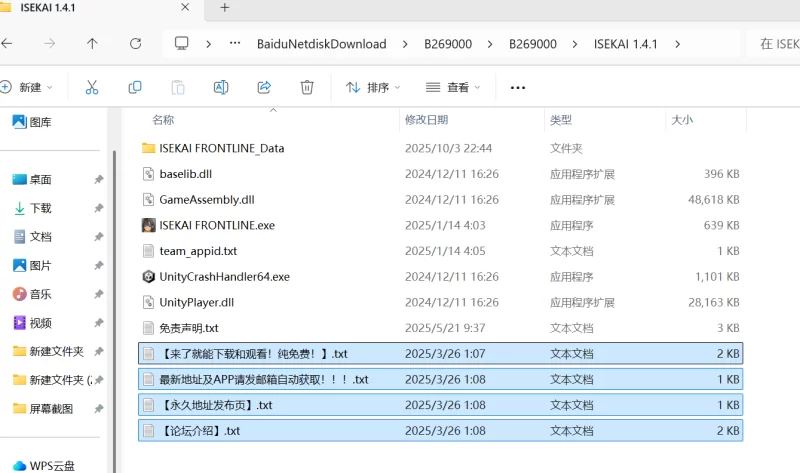 PC-新作[探索RPG/触手/机械X]扶她魔法少女双性谭AI汉化存档 [1+3.0G][百度盘]