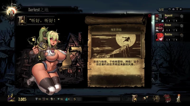 【大型SLG/官中/全动态/PC】暗黑地牢 Darkest Dungeon Ver26186 官… [1+9.40G][百度盘]