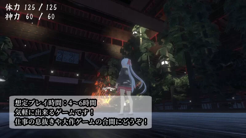 PC-ACT 动作/3D/全动态  鬼之守护者  V1.0 机翻汉化 [1+7GB][百度盘]