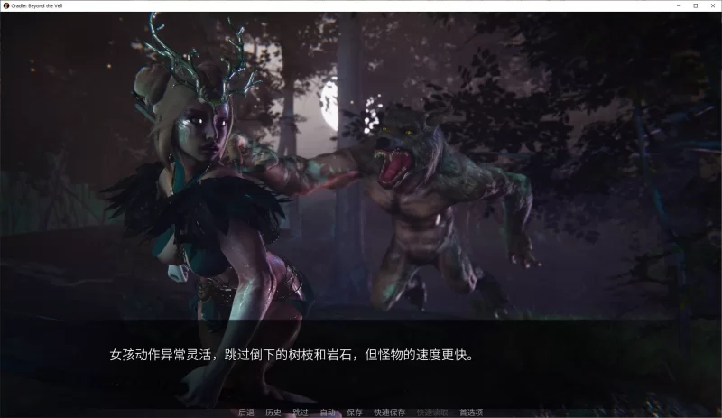 【欧美SLG】面纱之外的摇篮 v0.2.2 安卓+PC+MAC 官中版2.9G [1p+2.9G][百度盘]
