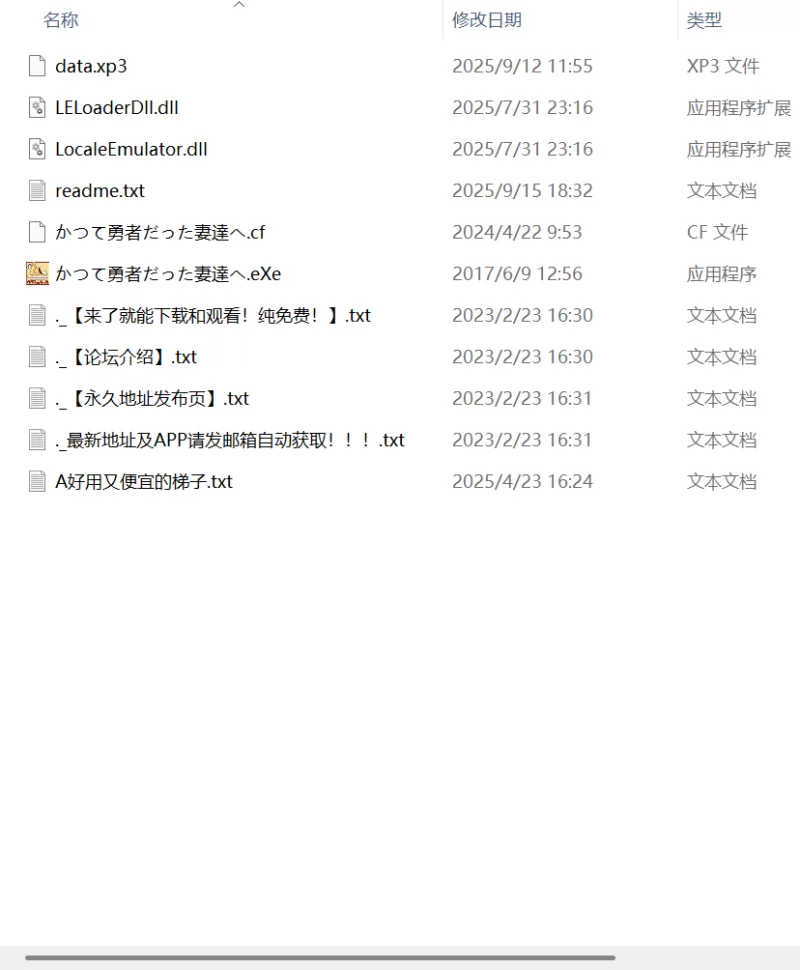 【新作SLG官中PC】致曾经是勇者的妻子们v25.09.14 [1+1.6G][百度盘]