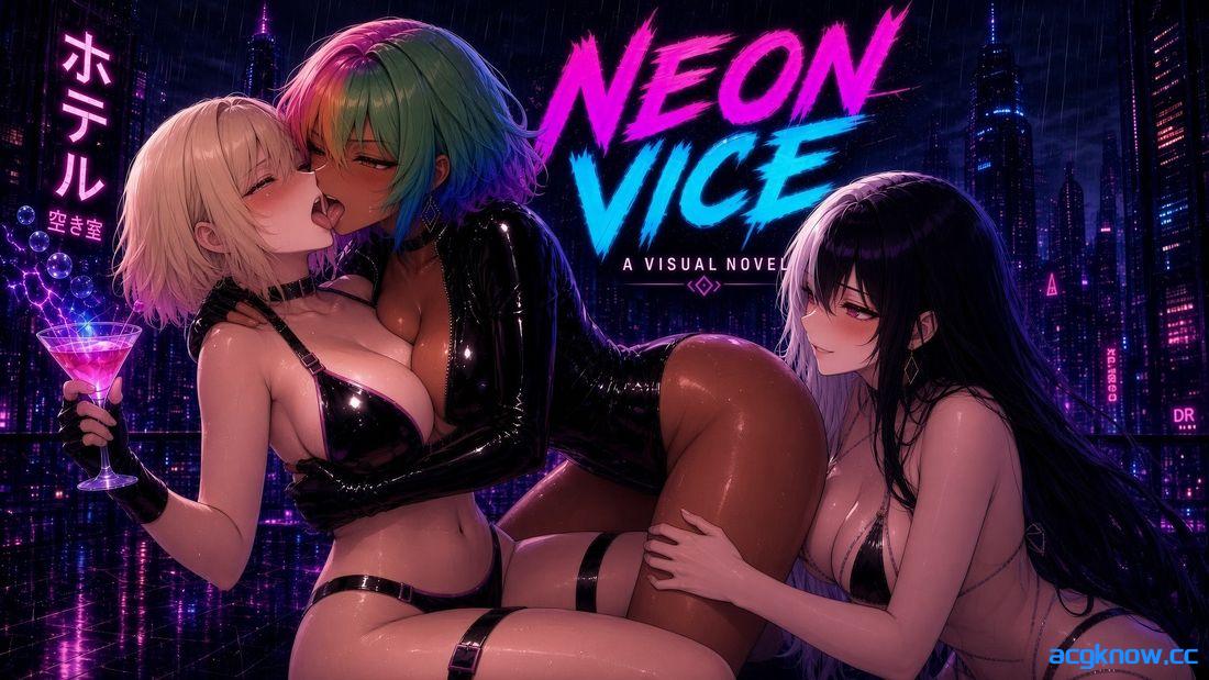 [PC+安卓][日系SLG/汉化] 霓虹罪恶：莱利的堕落 [v0.0.1] Neon Vice: Riley’s Corruption [152M]