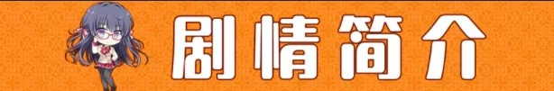 PC[ADV/中文]缘结甜祇 ~My Sweet Goddess~官方中文步兵版+全CG存档 [1+3.6g][百度盘]