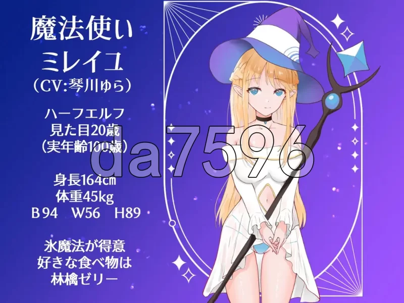 PC–决战前夜催眠同伴的勇者 決戦前夜に仲間を暗示する勇… [1+1.2G][百度盘]