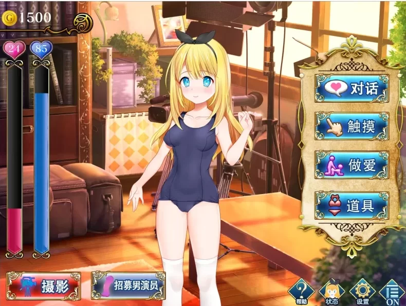 【PC/SLG/官中】摄影之国的爱丽丝 [1+1.4G][百度盘]