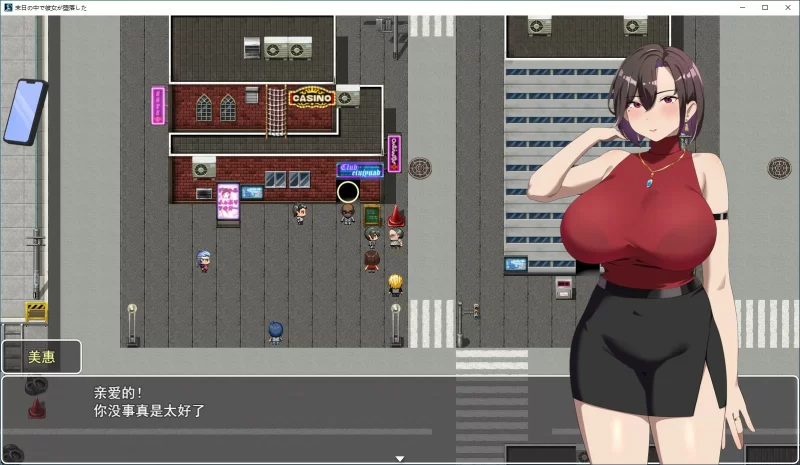 [PC-RPG] 【RPG/动态/官中】她在末日中堕落了 v1.07 官中无码… [1+0.85G][百度盘]