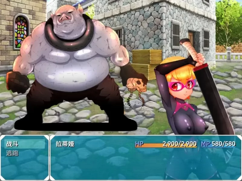 【日系RPG/AI汉化】勇者拉蒂娅与她愉快的同伴们（但是色… [1+1.36G][百度盘]