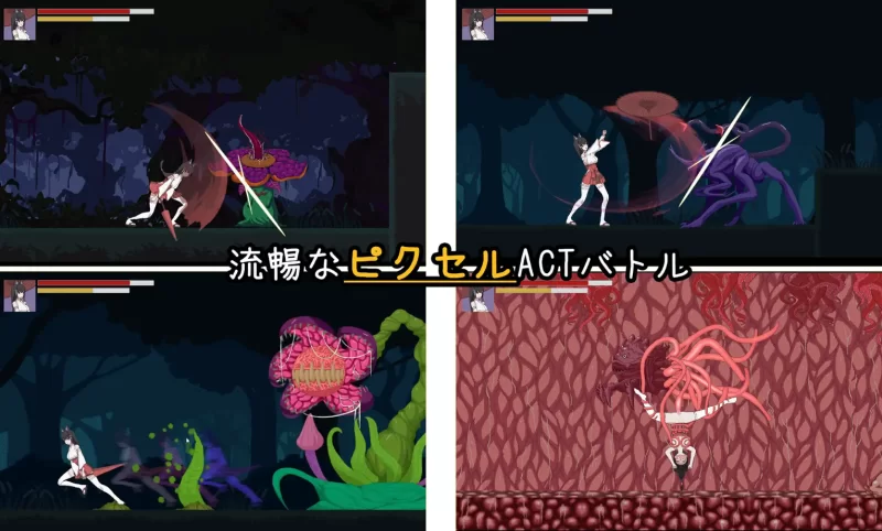 [PC-ACT]退魔巫女异种淫狱官中版 [1+363m][百度盘]