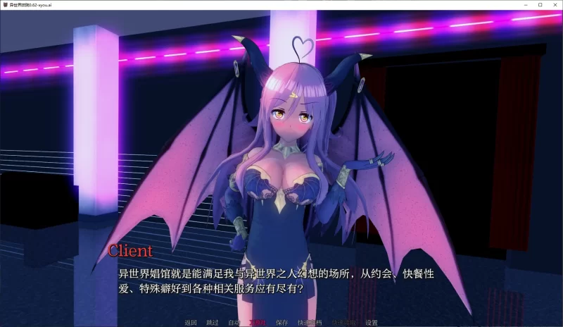 [PC+安卓SLG] 【日系SLG/AI汉化/3D】异世界妓院0.62 AI汉化版【P… [1+3.9G][百度盘]