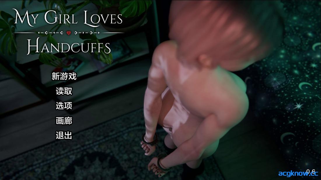 [PC+安卓][欧美SLG/汉化/动态] 我的女孩喜欢手铐 [v0.6] My Girl Loves Handcuffs [1.01G]