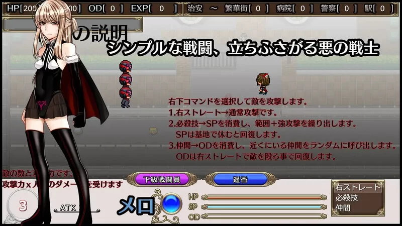 PC-RPG 爆款/暗示-恶堕  超守护战士 强力拳套 V1.0 AI汉化 [1+4.70GB][百度盘]