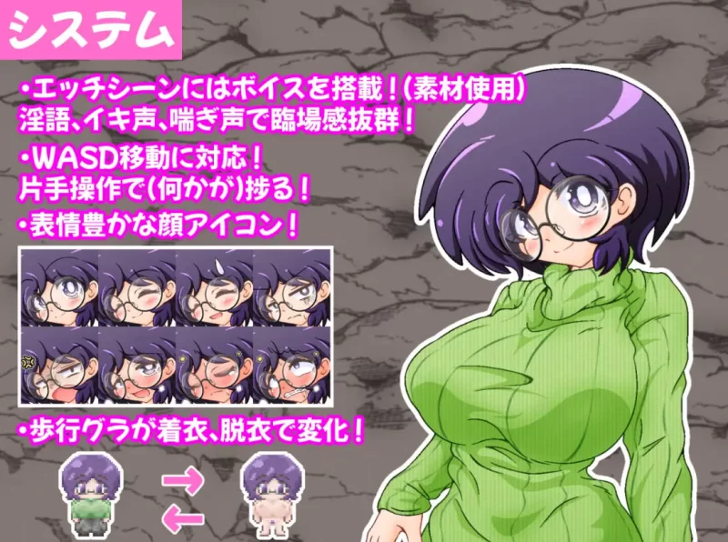 PC新作[RPG/动态] 巨乳眼镜人妻麻里的情色陷阱地下城 AI汉 [1+1.70G][百度盘]