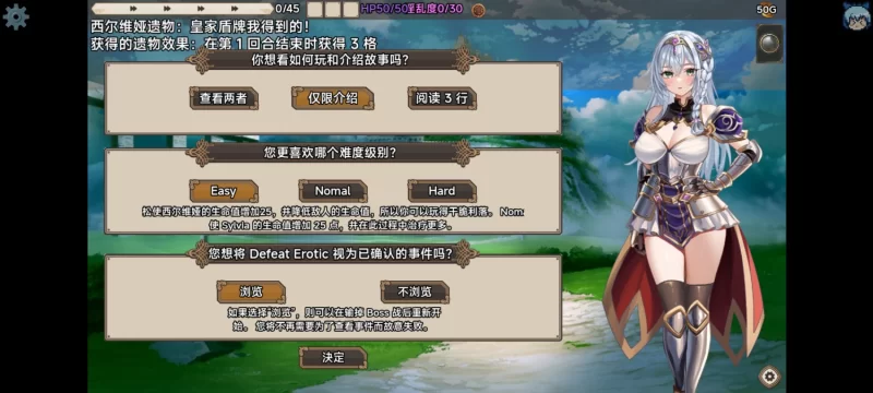 【PC/RPG/卡牌/AI汉化/体验版】聖騎士シルヴィアと淫辱の呪い [1+300M][百度盘]