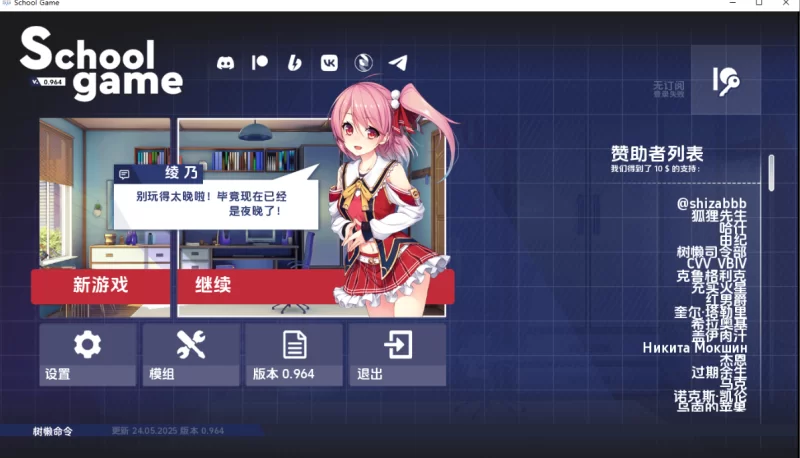 [亚洲SLG]学校游戏v0.969 Fix2官中步兵版PC+安卓 [2+3.5g][百度盘]