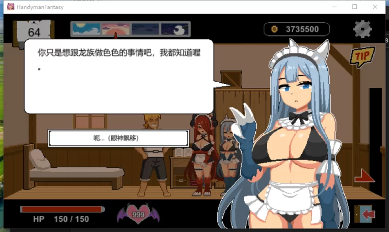PC【沙盒SLG人妻NTR】水电工幻想2异世界冒险V2025.09.25+新角色 [1+1.2G][百度盘]