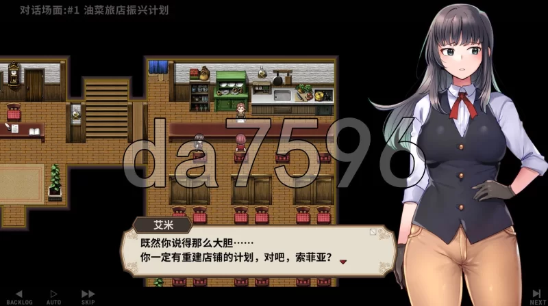 PC– 旅店经营 宿かせぎ v0.71 官中版 [1+120M][百度盘]