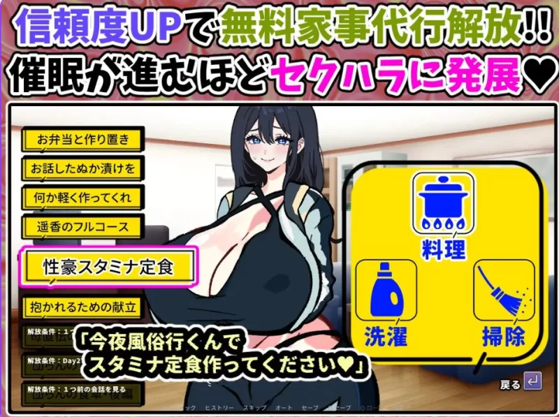 【PC/AI汉化】只是来修手机的逐渐沉迷于催眠清纯人妻 [1+990M][百度盘]