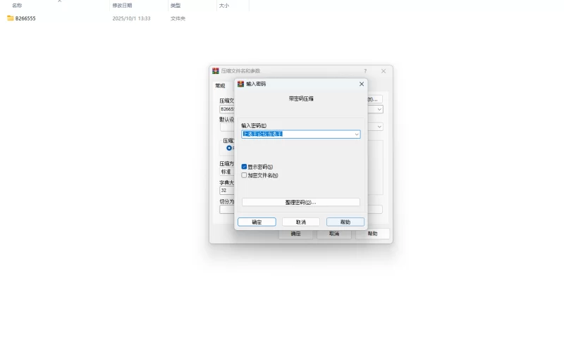 PC更新腐败之城（Corruption Town）v0.9.4官中步兵全画廊 [1+4.20G][百度盘]