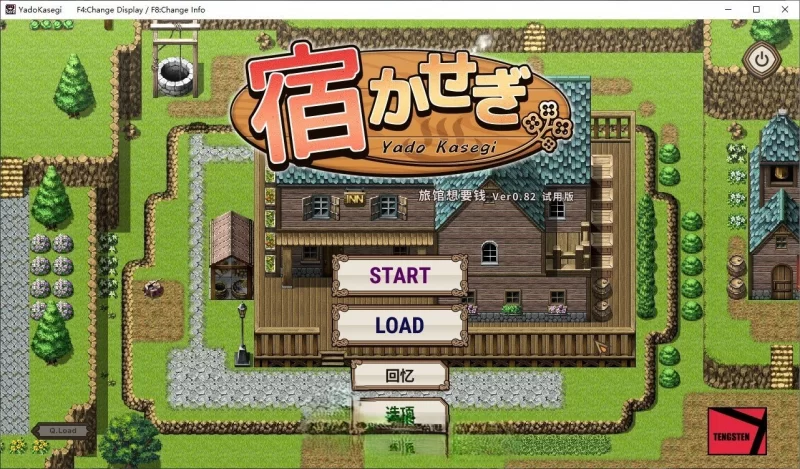 PC[经营SLG/中文/动态]旅馆想要钱V0.82 官方中文版[新作] [1+130m][百度盘]