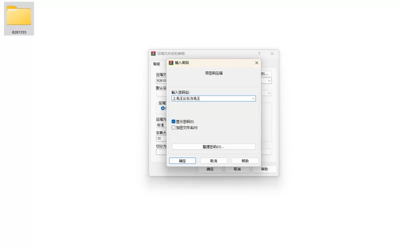 PC更新[SLG/养成/动态] 堕落/崭新世界V1.0.5b官中正式版存档 [1+1.30G][百度盘]