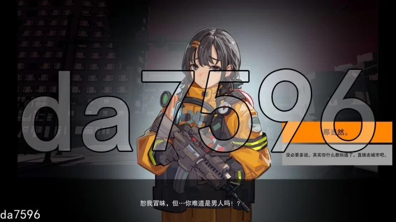 PC–异世界丧尸前线 ISEKAI FRONTLINE v1.4.1 官中步兵版+DLC*4 [1+8.8G][百度盘]
