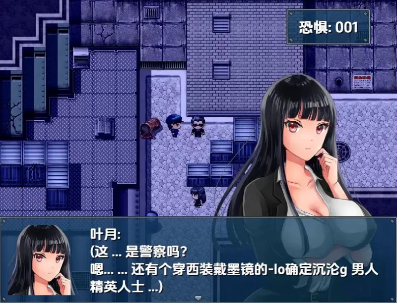 【日系RPG/AI汉化】危险的夜晚回家之路 – 原始强奸、绑架… [1+218M][百度盘]