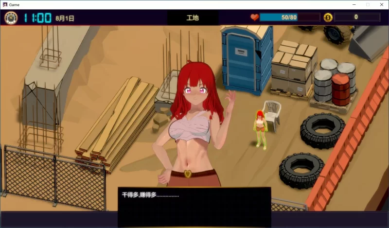 [PC-SLG] 【SLG/动态/官中】NTR按摩与背叛 STEAM官方中文步兵… [1+0.39G][百度盘]