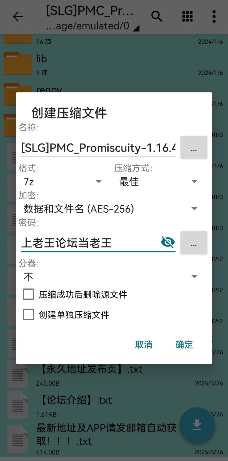 【PC】PMC滥交_1.16.4/PMC_Promiscuity-1.16.4 [1+173.88MB][百度盘]