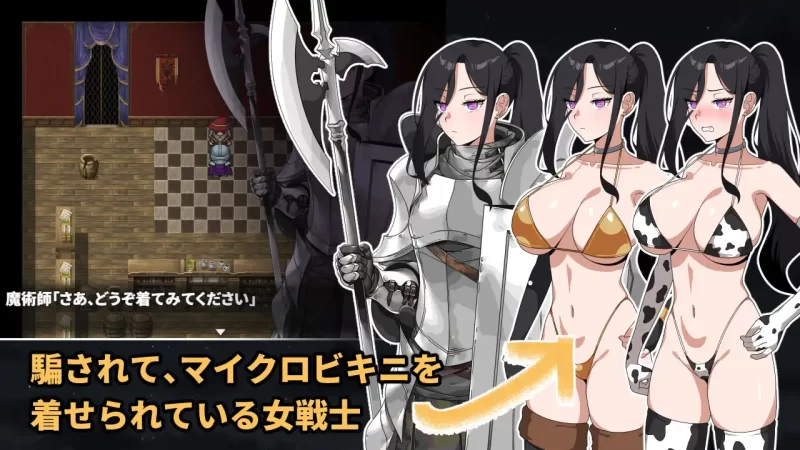 【PC/RPG/AI汉化/动态】最强女战士,可惜是个笨蛋!潜入魔王城! [1+1.2G][百度盘]