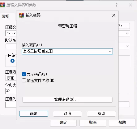 [3D/PC] STEAM官方中文【简+繁】+更新  极品采花郎 V2.0.1 [1+7G][百度盘]