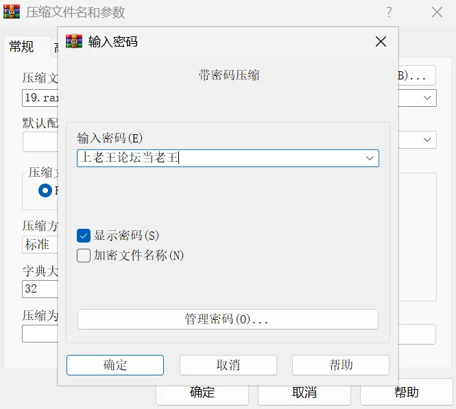 [RPG/PC]冰山学生会长不为人知的一天AI汉化版 [1+400M][百度盘]