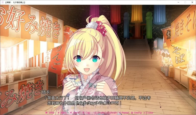 PC[ADV/汉化]心动初恋 精翻汉化版+全CG存档[新汉化] [1+4.1g][百度盘]