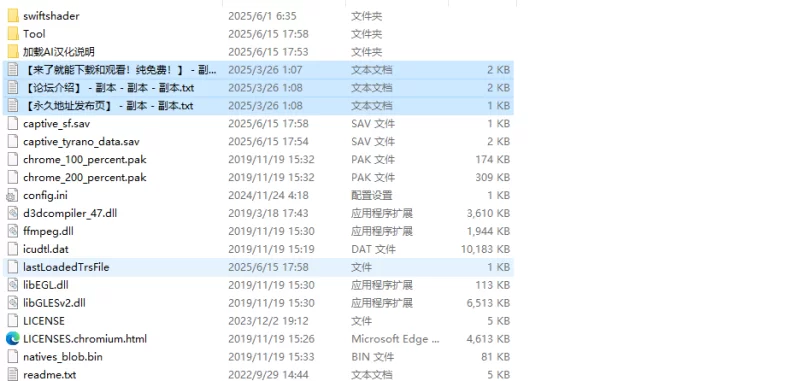【互动SLG/触摸抚摸/汉化】囚禁模拟器V1.0.1 AI汉化 [1+1G][百度盘]