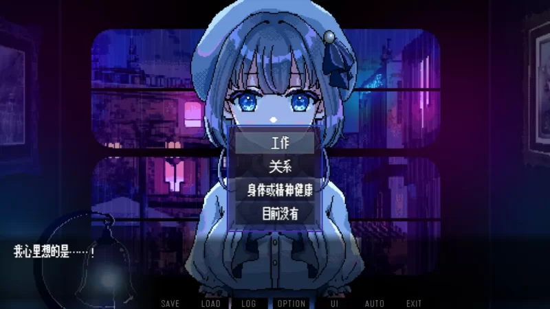 【PC+joi/佳作推荐/纯爱/动态/官中无修】雨夜迷醉时 V1.01 [1+325M][百度盘]