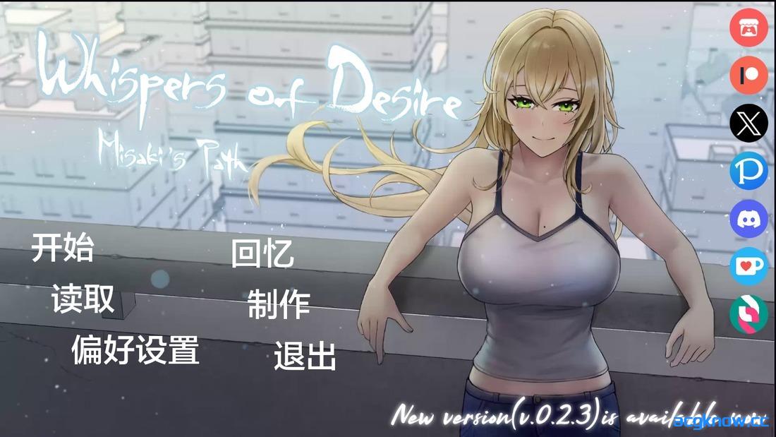 [PC+安卓][日系SLG/汉化/动态] 欲望低语: 美咲之路 [v0.2.2] Whispers of Desire: Misaki’s Path [4.07G]