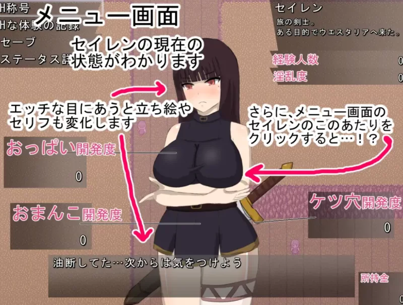 [PC爆款RPG]绯红公主2.1汉化版 [1+2.8g][百度盘]