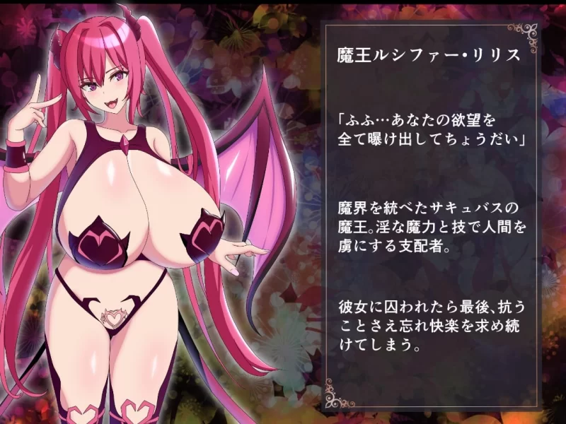 [PC/全CG/战斗H/爆乳/魅魔/汉化] 路西法·莉莉丝VS米迦勒·莉莉娅 [1+781M][百度盘]
