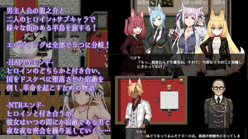 [爆款RPG/官中/NTR/羞辱/怀孕/PC+安卓]兽耳少女才不会背叛呢官方中文步兵版 [1+3.14G][百度盘]