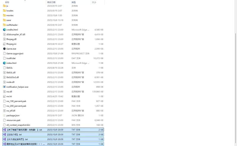 PC+AZ增添AZ路西法VS米迦勒RUST BATTLE以大地为赌注的最终决战 [2+1.50G][百度盘]