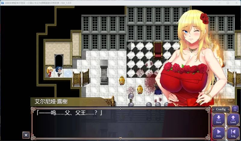 【精品RPG/汉化/PC】亡国的公主沦为侵略国家的共有奴隶 [1+2.8G][百度盘]