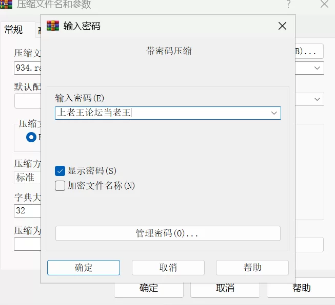 [SLG/PC]幸福岛幻想 #Happy Island Fantasy v1.0.7.0 官方中文步兵版 [1+5G][百度盘]