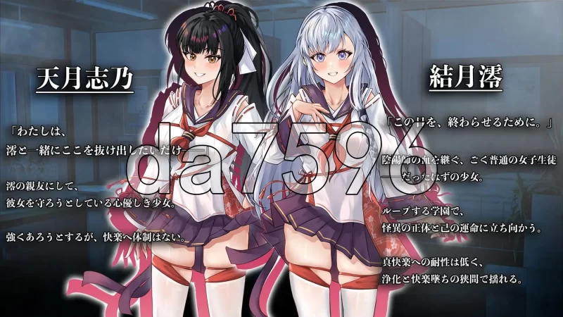 PC–七月的牢笼，甜蜜低语。 七月の檻は、甘く囁く。 AI汉… [1+2.2G][百度盘]